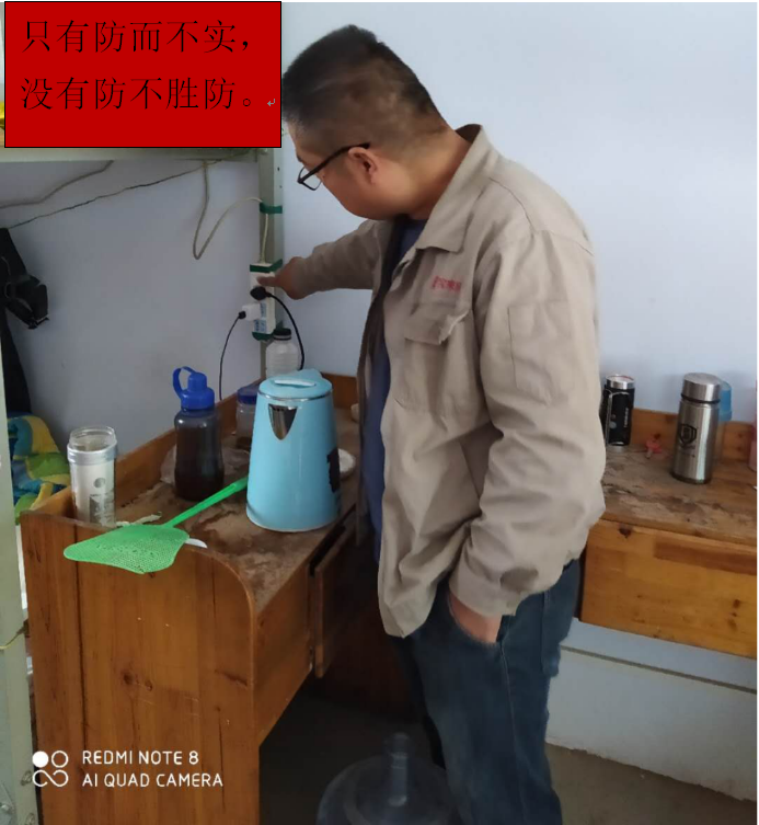 治理隱患，防范事故，保障安全